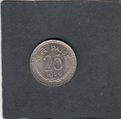 Beschrijving: 25 Paisa  